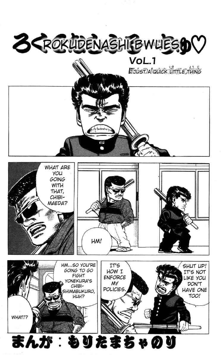 Page 17 Chapter 101 Rokudenashi Blues