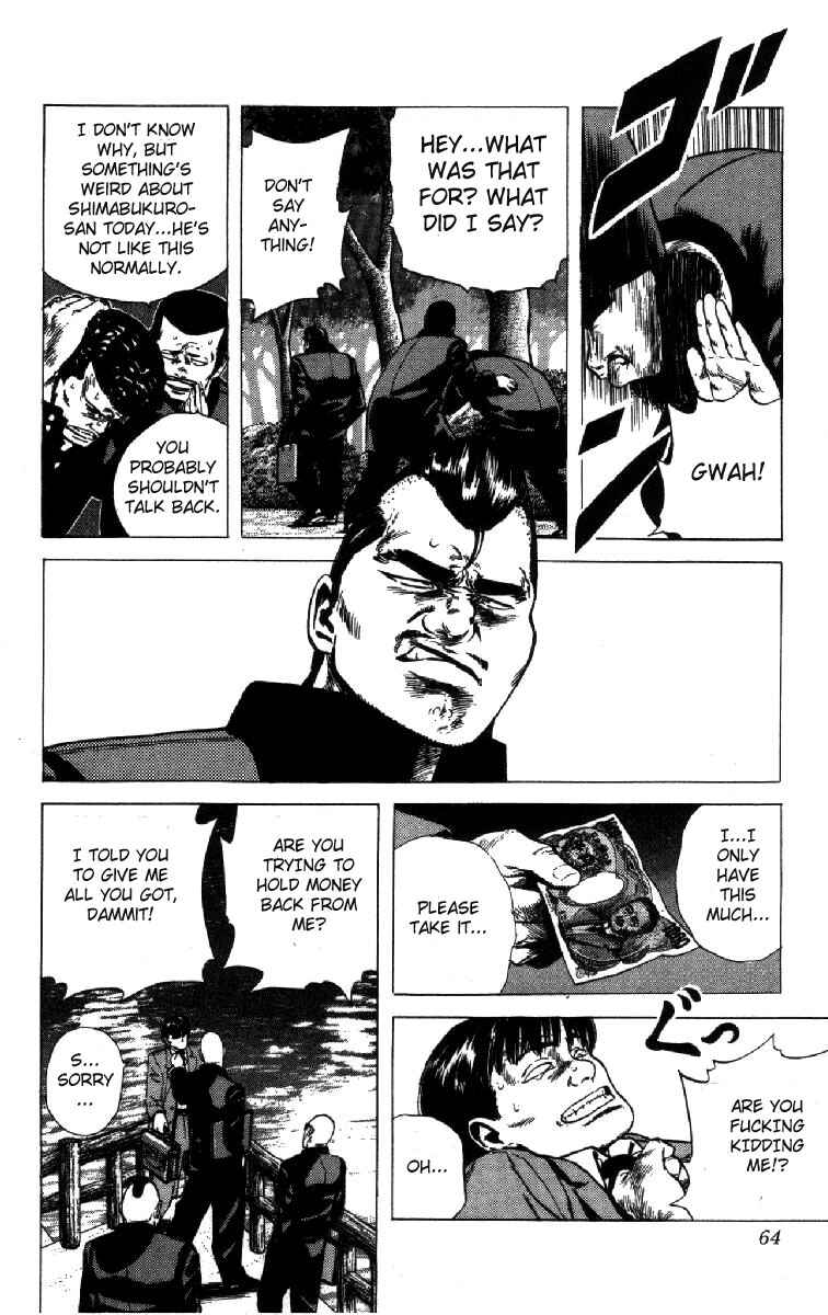 Page 2 Chapter 101 Rokudenashi Blues