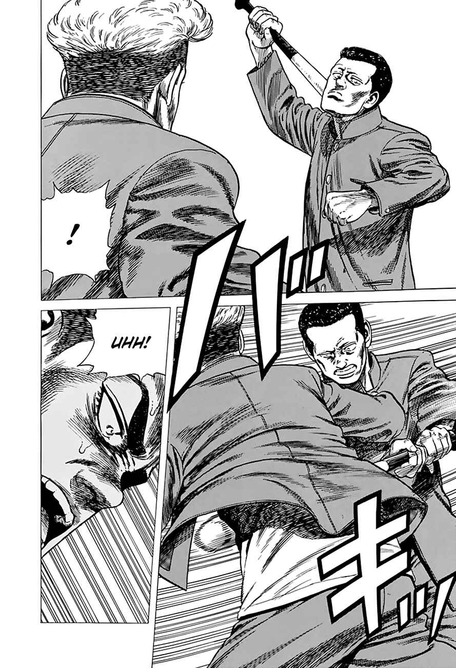 Page 15 Chapter 268 Rokudenashi Blues