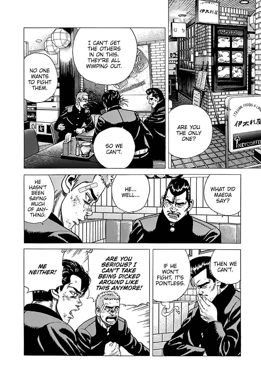 Page 7 Chapter 268 Rokudenashi Blues