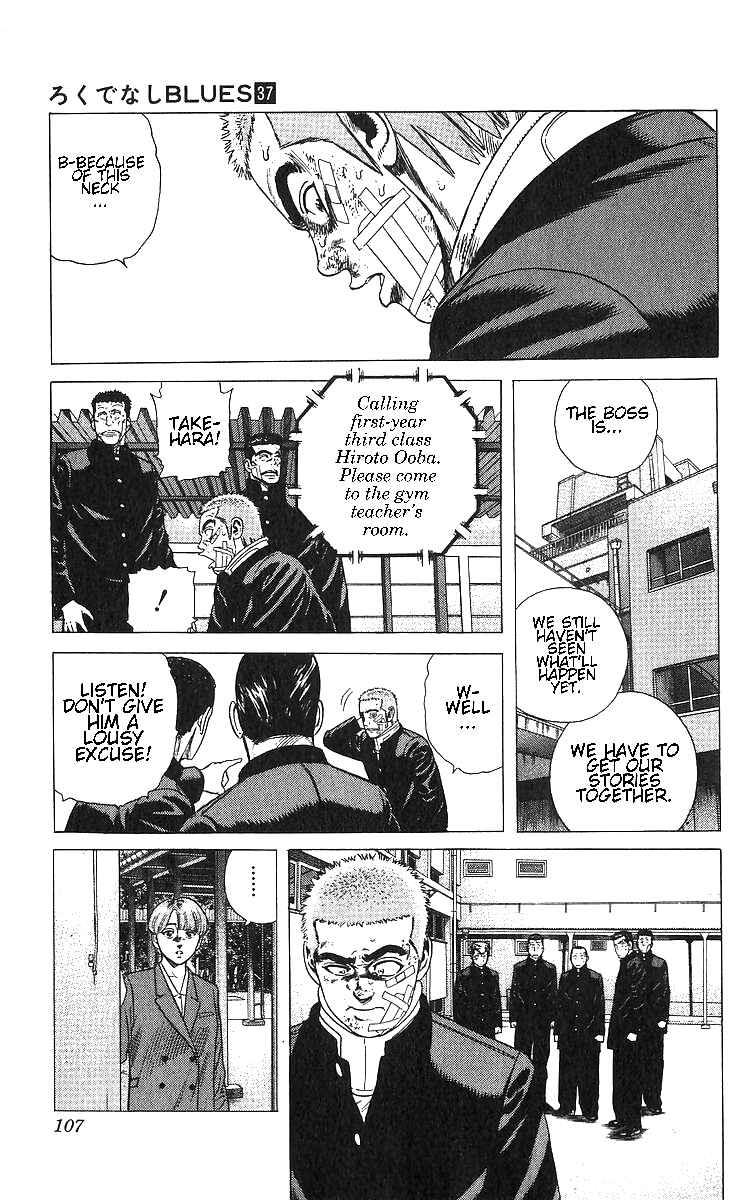 Page 7 Chapter 364 Rokudenashi Blues