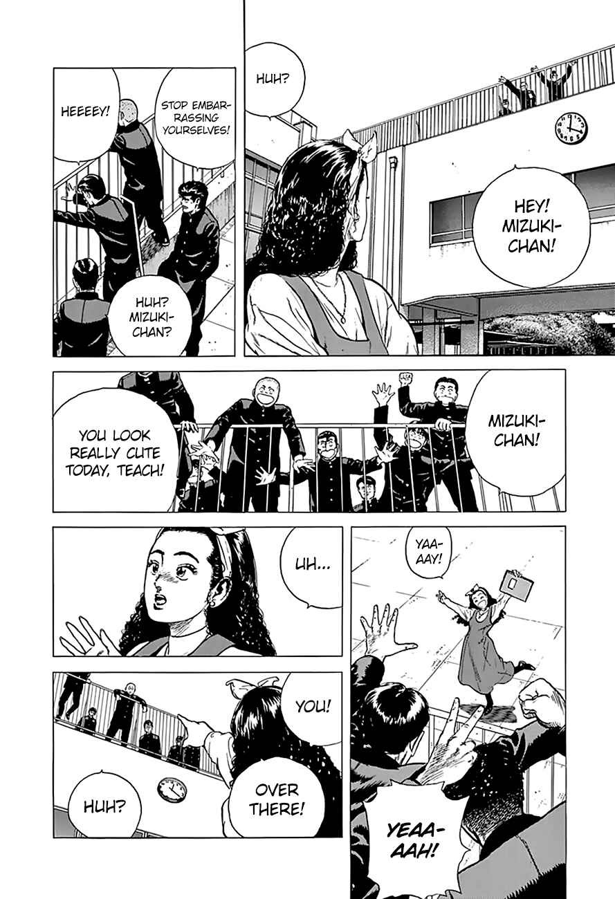 Page 11 Chapter 179 Rokudenashi Blues