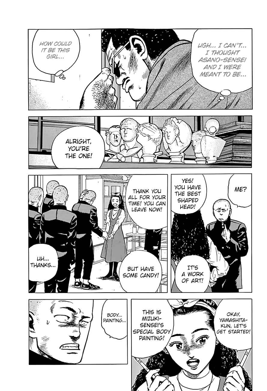 Page 17 Chapter 179 Rokudenashi Blues