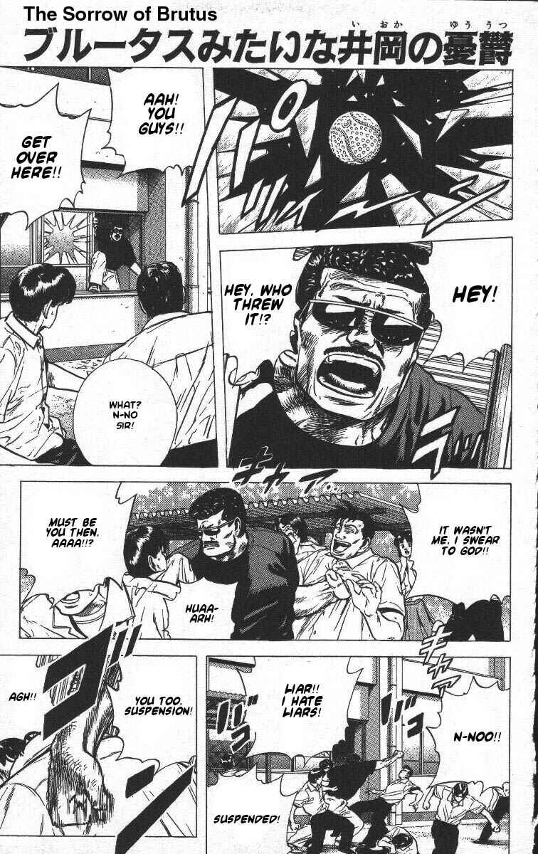 Page 1 Chapter 65 Rokudenashi Blues