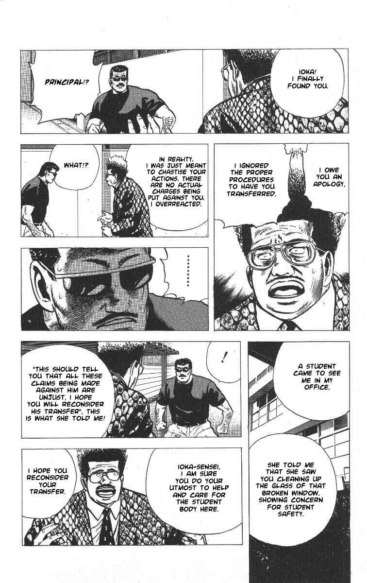 Page 18 Chapter 65 Rokudenashi Blues