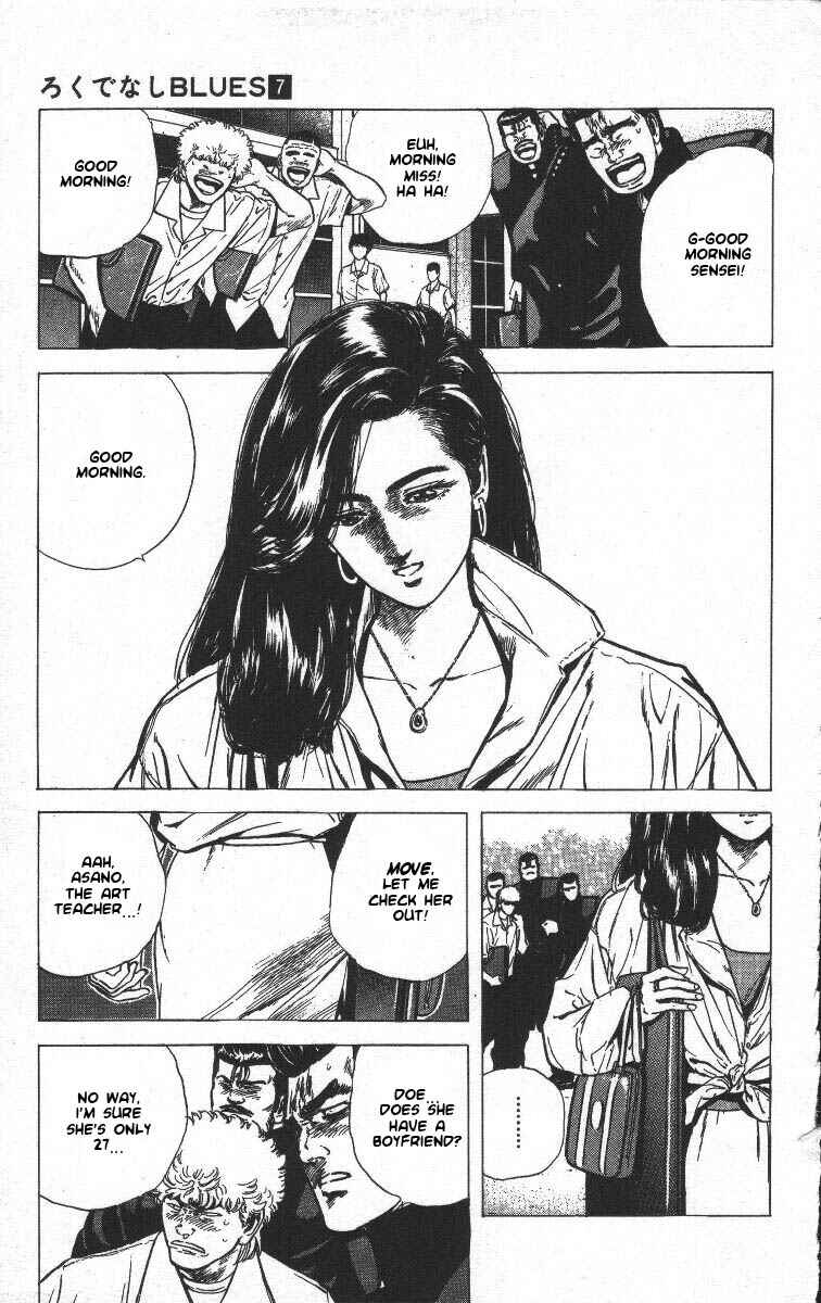 Page 3 Chapter 65 Rokudenashi Blues