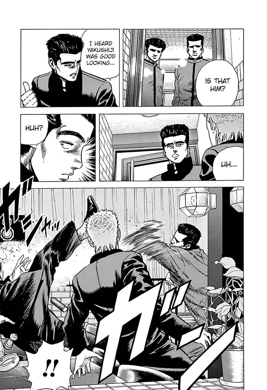 Page 20 Chapter 181 Rokudenashi Blues