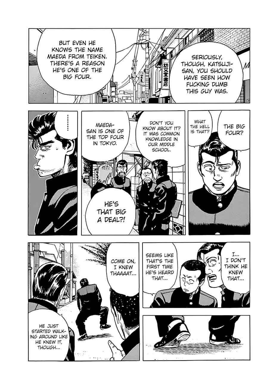 Page 7 Chapter 181 Rokudenashi Blues