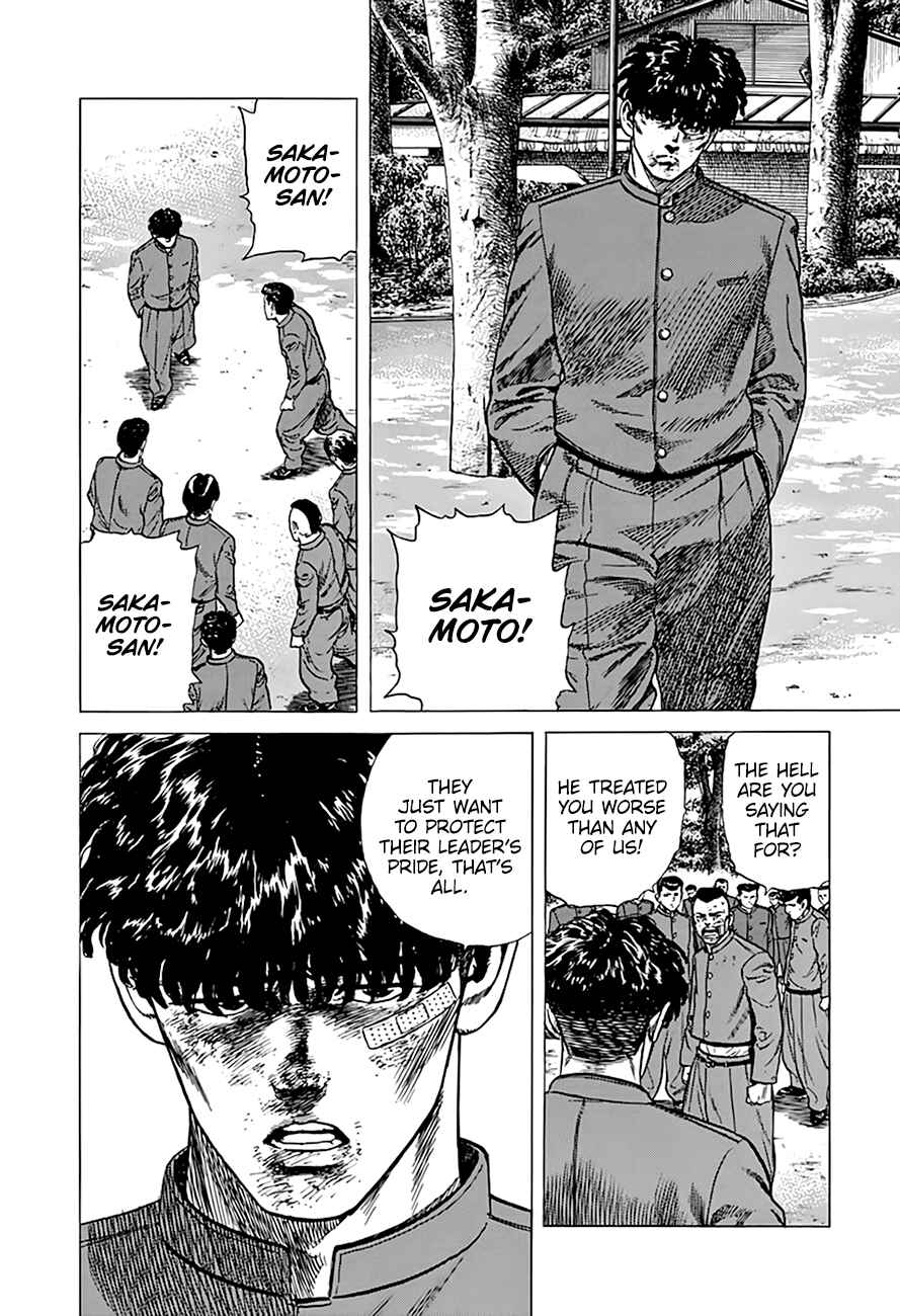Page 17 Chapter 287 Rokudenashi Blues