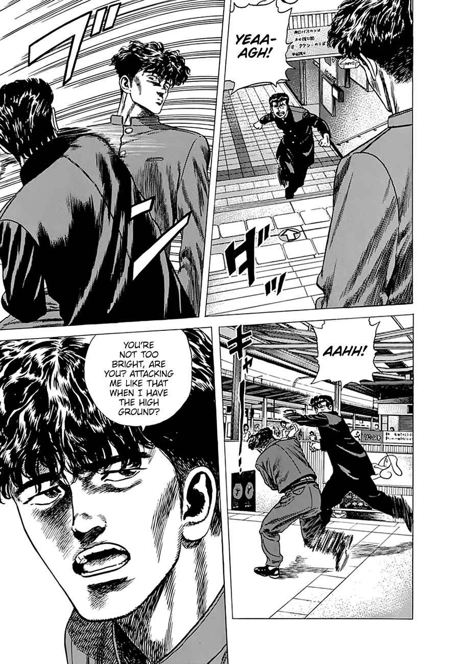 Page 13 Chapter 260 Rokudenashi Blues