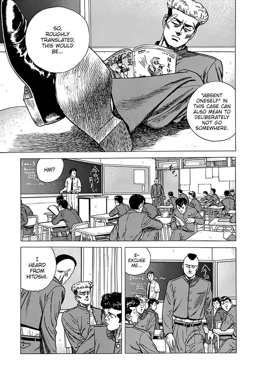 Page 17 Chapter 260 Rokudenashi Blues