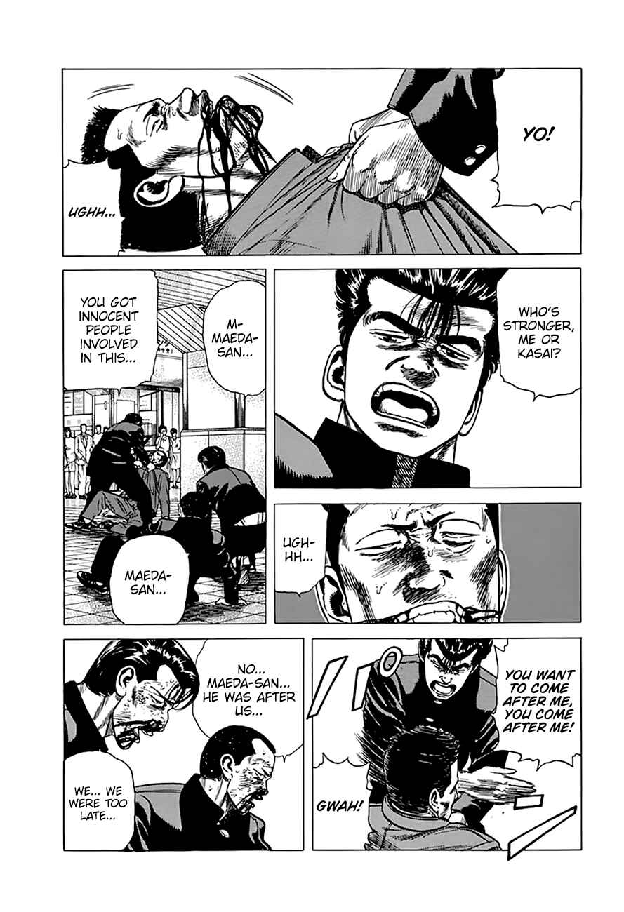 Page 6 Chapter 260 Rokudenashi Blues