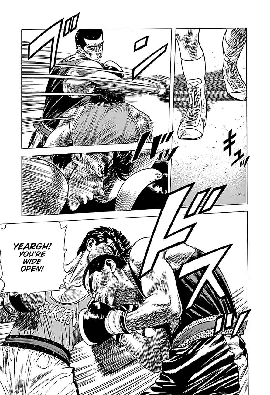 Page 12 Chapter 235 Rokudenashi Blues