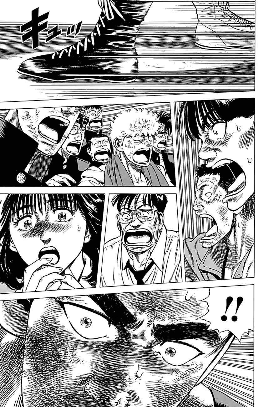 Page 16 Chapter 235 Rokudenashi Blues