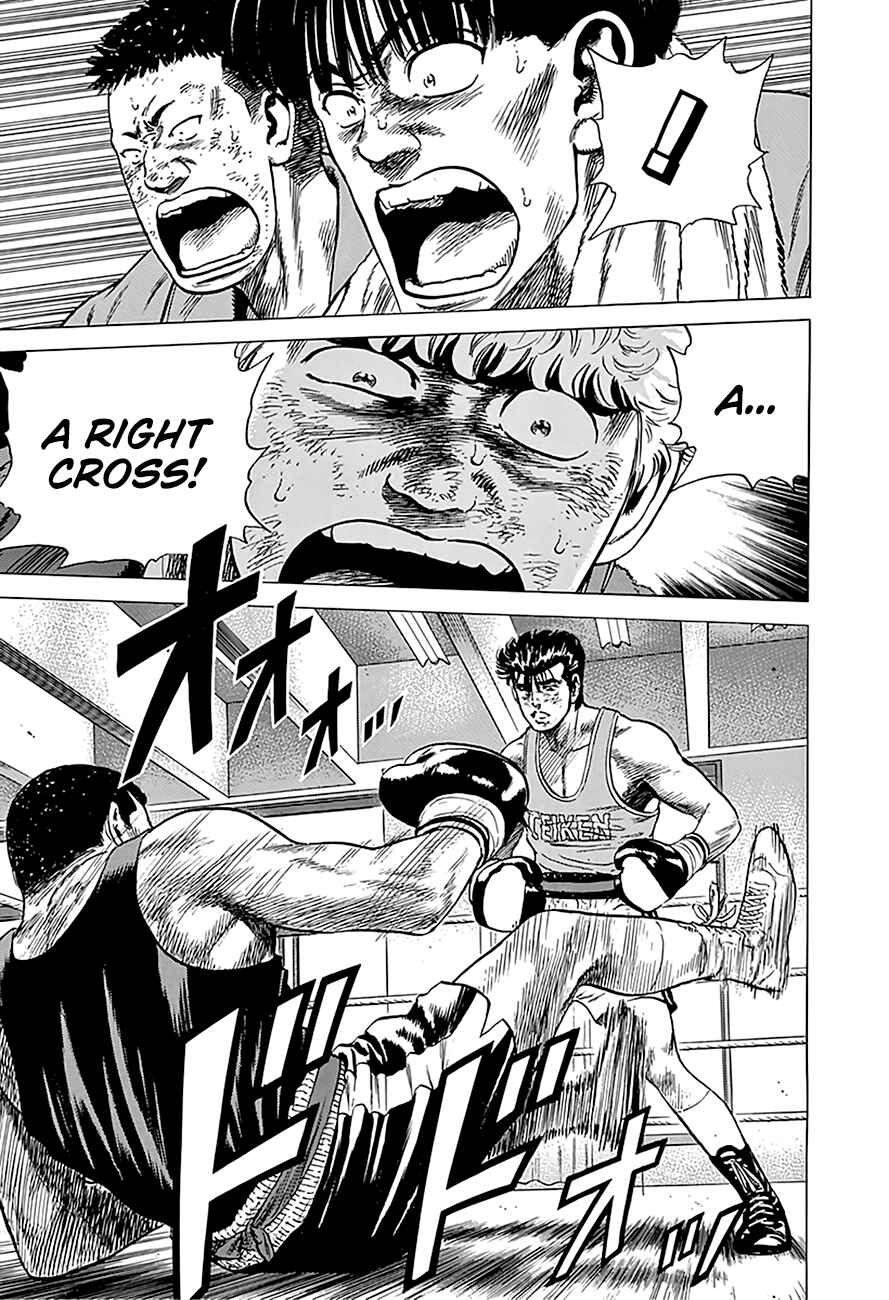 Page 19 Chapter 235 Rokudenashi Blues