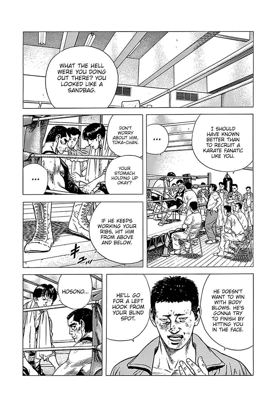 Page 3 Chapter 235 Rokudenashi Blues