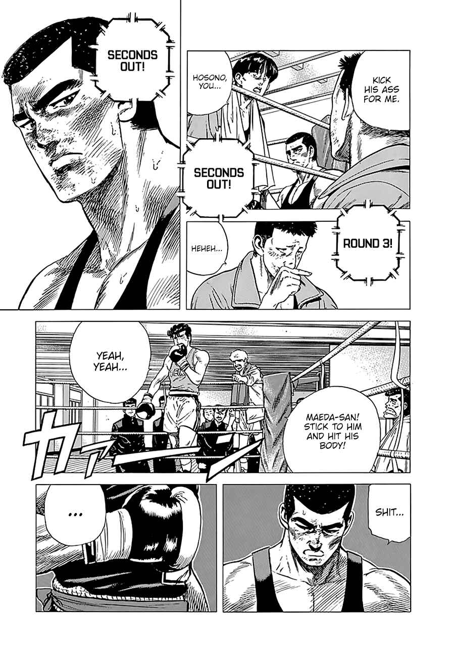 Page 4 Chapter 235 Rokudenashi Blues