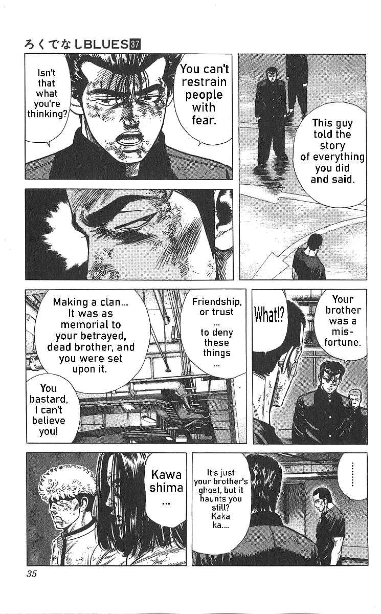 Page 10 Chapter 360 Rokudenashi Blues