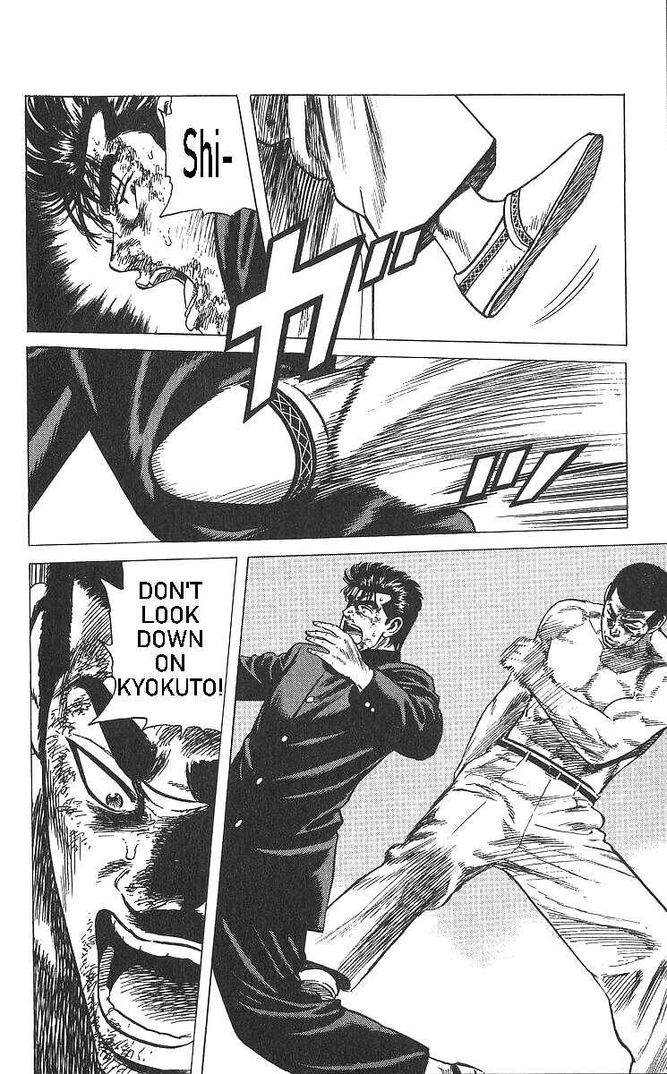 Page 17 Chapter 360 Rokudenashi Blues
