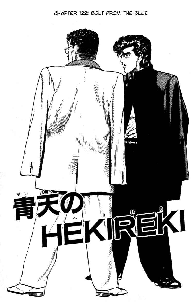 Page 1 Chapter 123 Rokudenashi Blues