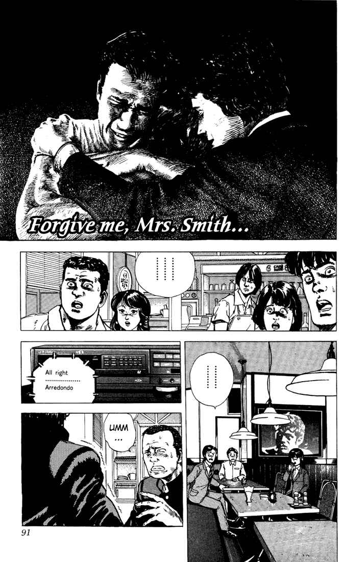 Page 9 Chapter 4 Rokudenashi Blues