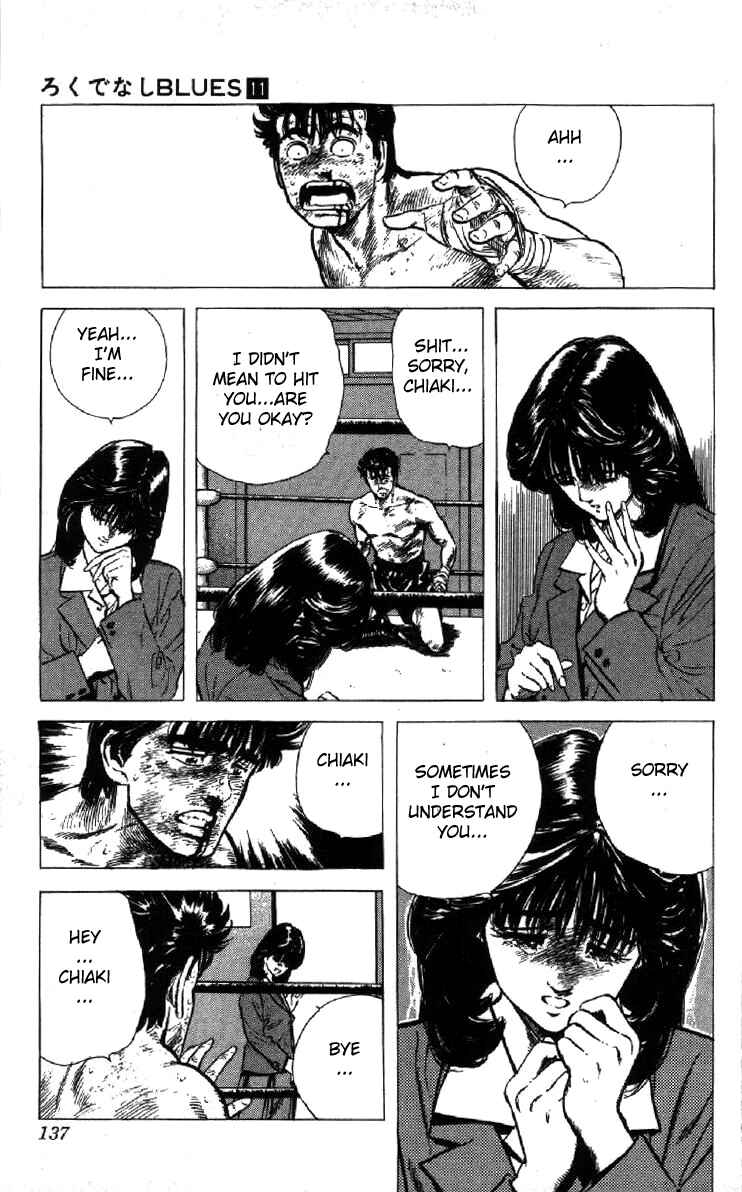 Page 15 Chapter 105 Rokudenashi Blues