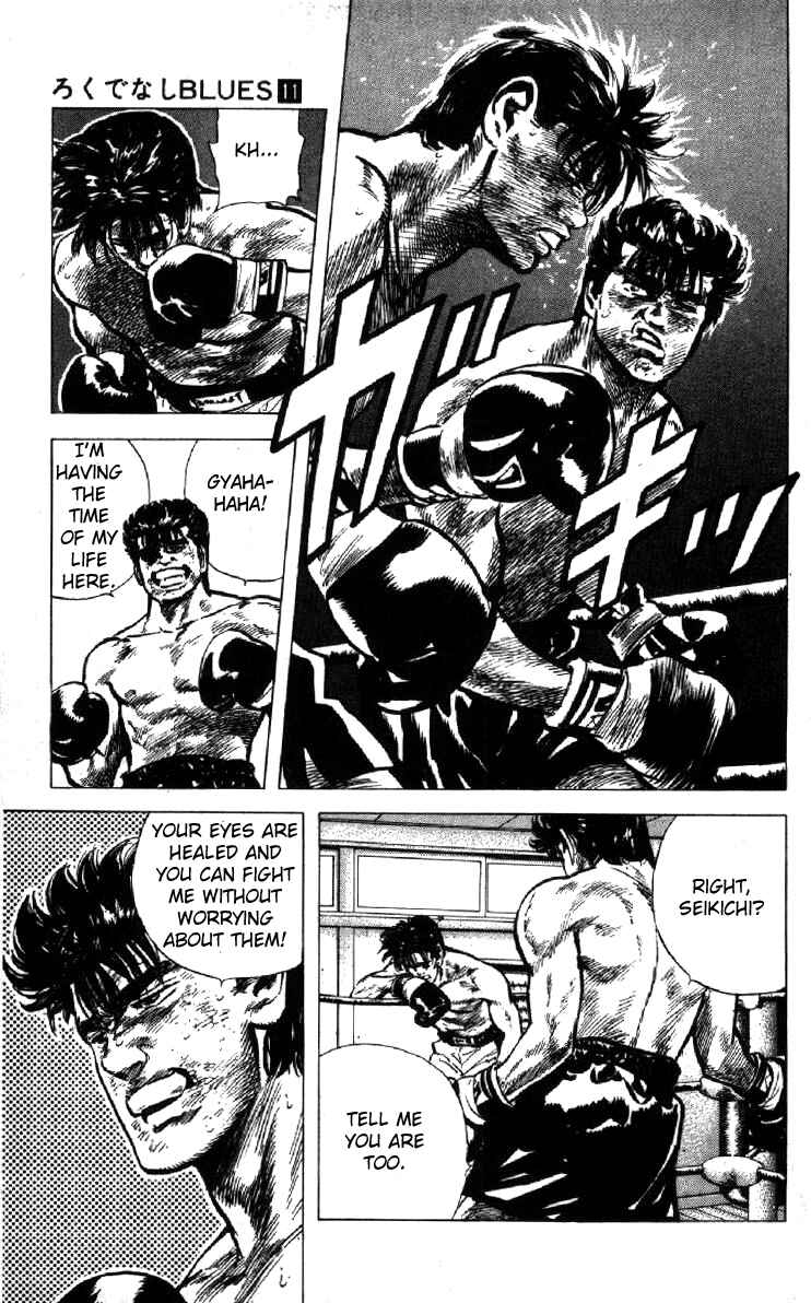 Page 3 Chapter 105 Rokudenashi Blues