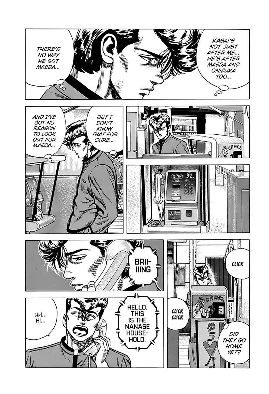 Page 15 Chapter 254 Rokudenashi Blues
