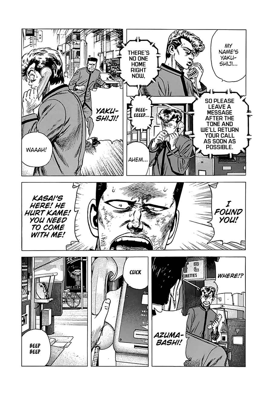 Page 16 Chapter 254 Rokudenashi Blues