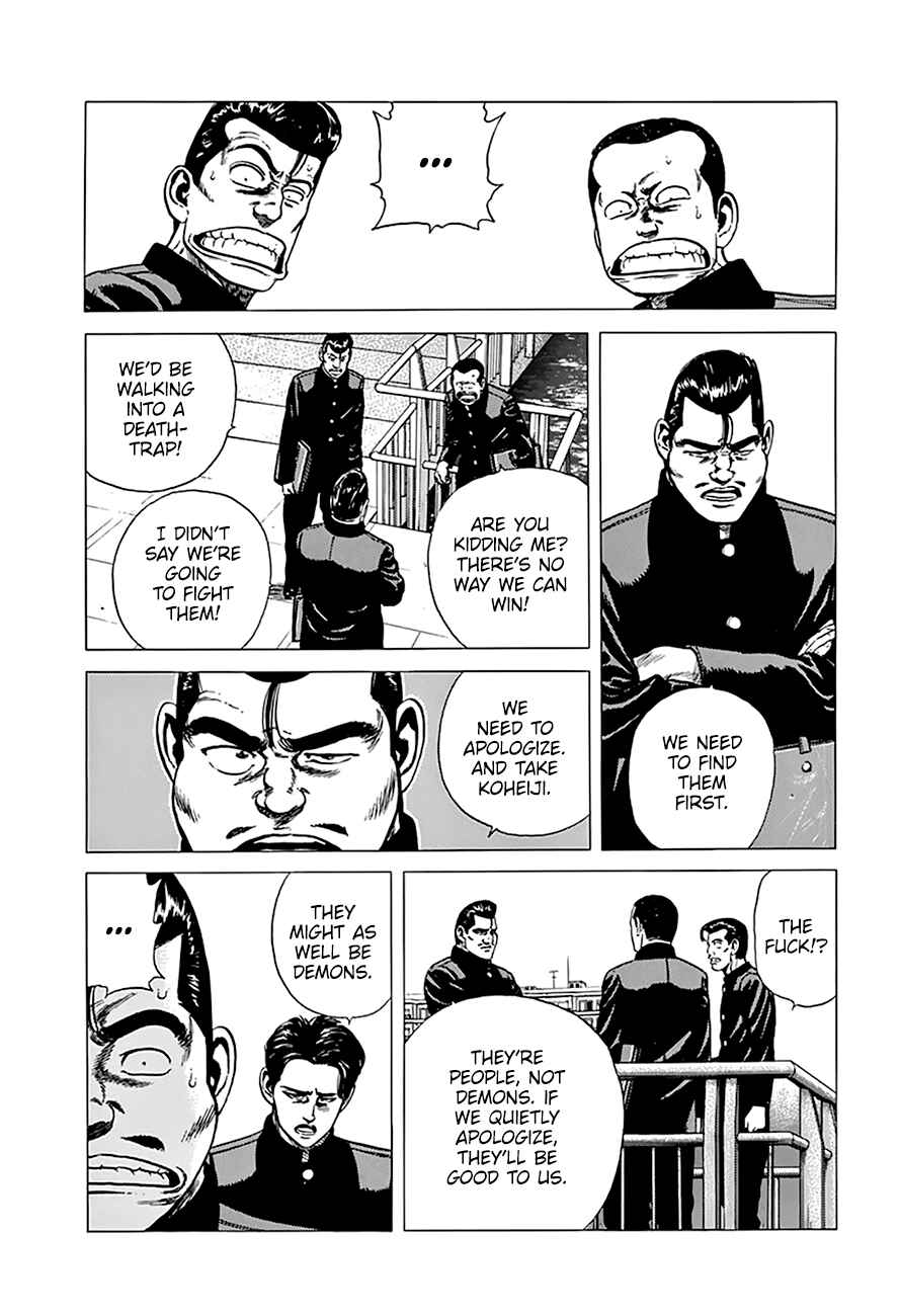 Page 5 Chapter 254 Rokudenashi Blues