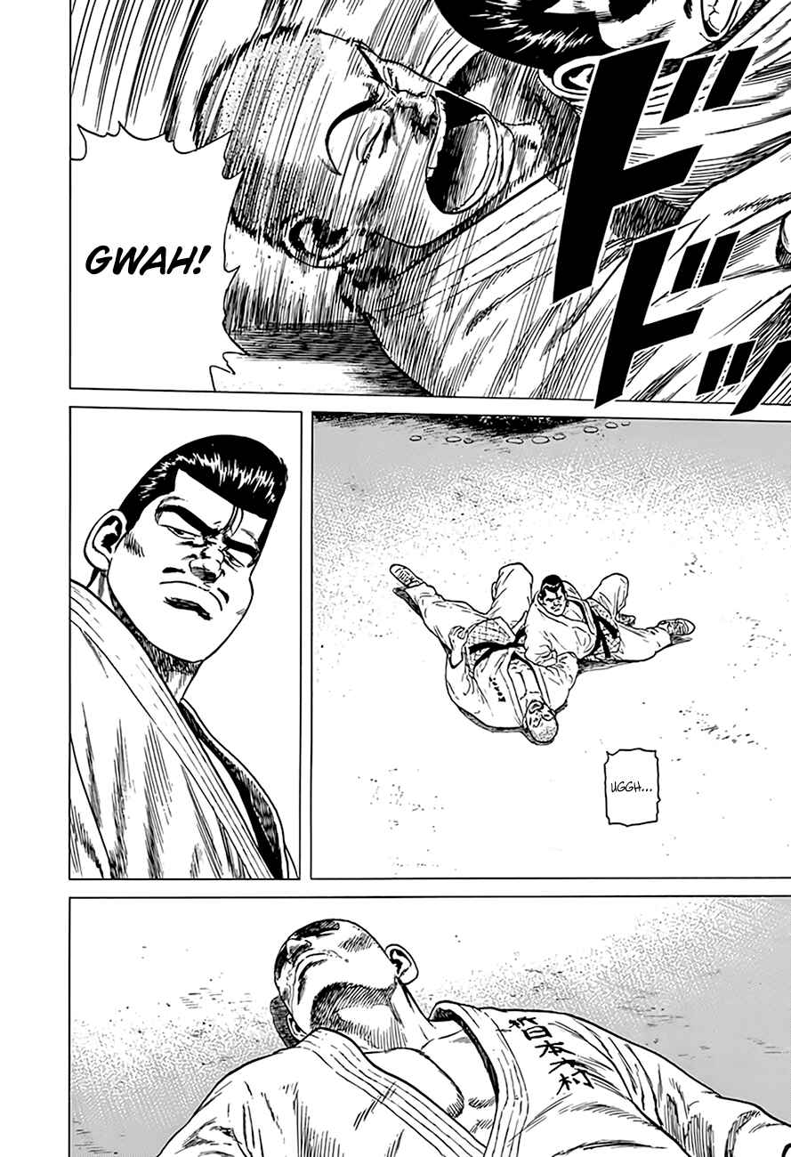 Page 19 Chapter 315 Rokudenashi Blues
