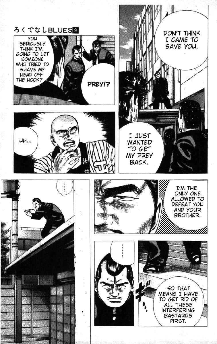 Page 2 Chapter 83 Rokudenashi Blues