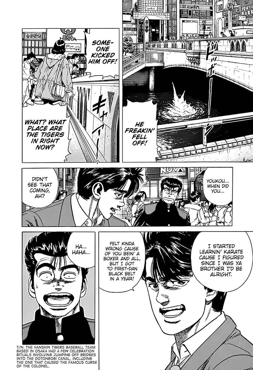 Page 11 Chapter 320 Rokudenashi Blues