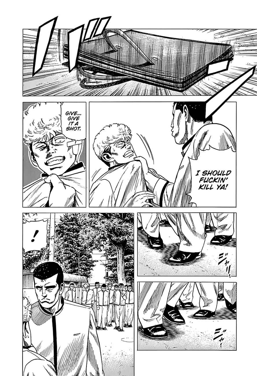 Page 17 Chapter 320 Rokudenashi Blues