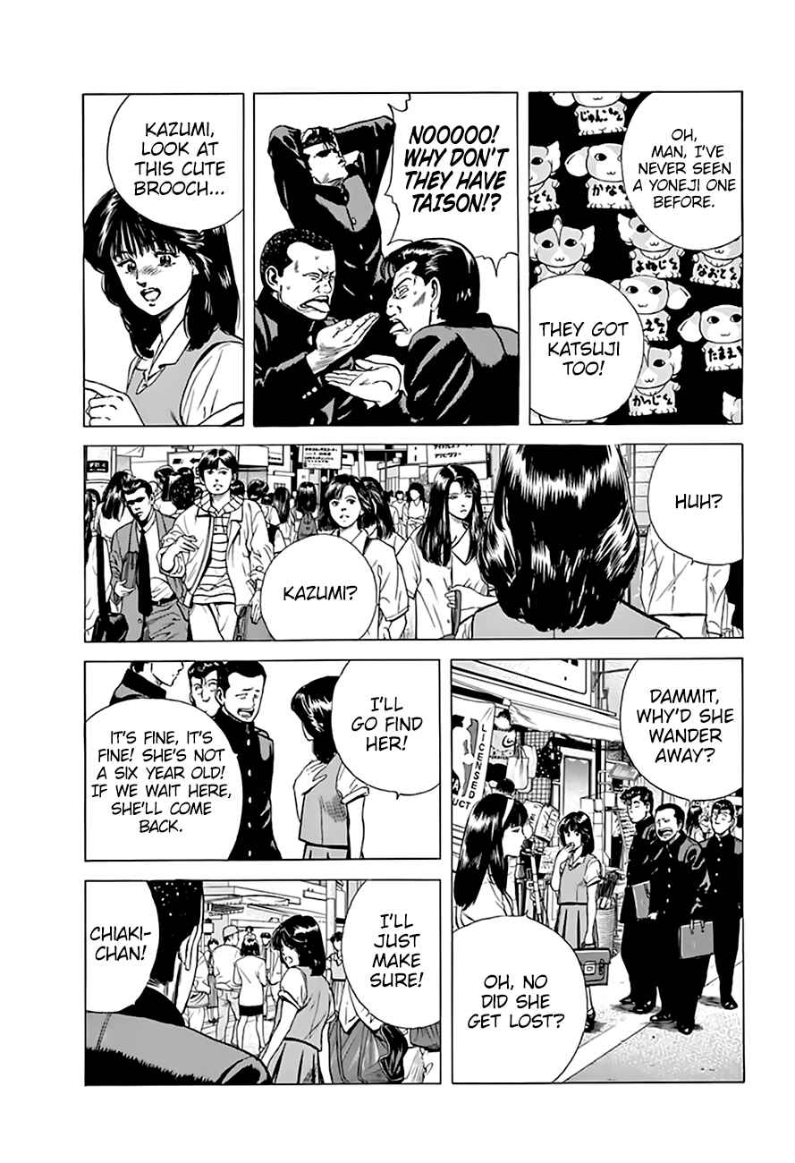 Page 11 Chapter 202 Rokudenashi Blues