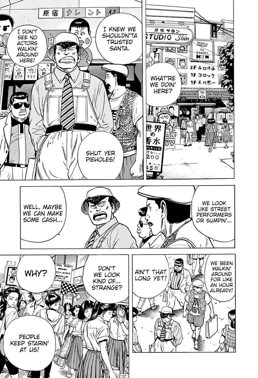 Page 12 Chapter 202 Rokudenashi Blues