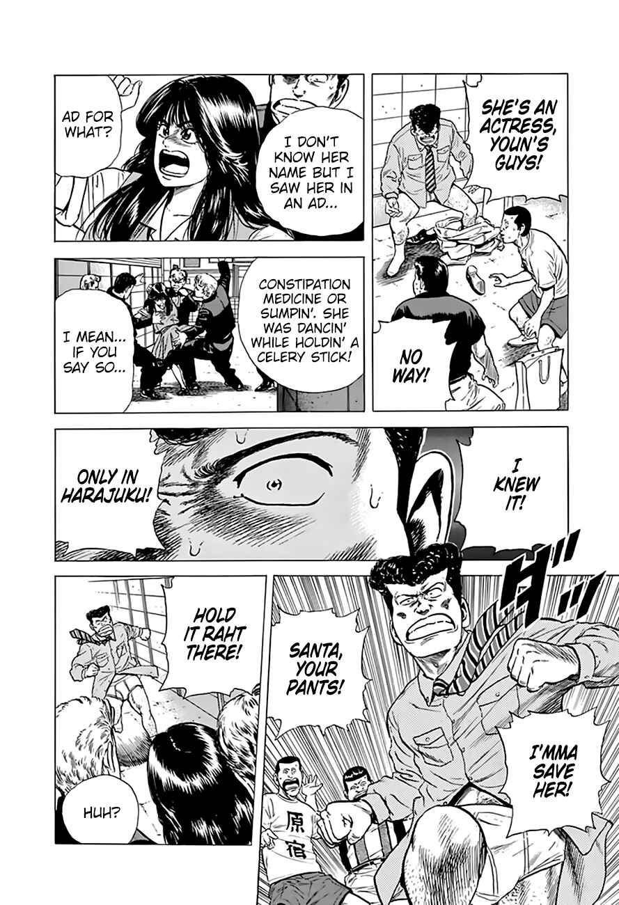 Page 15 Chapter 202 Rokudenashi Blues