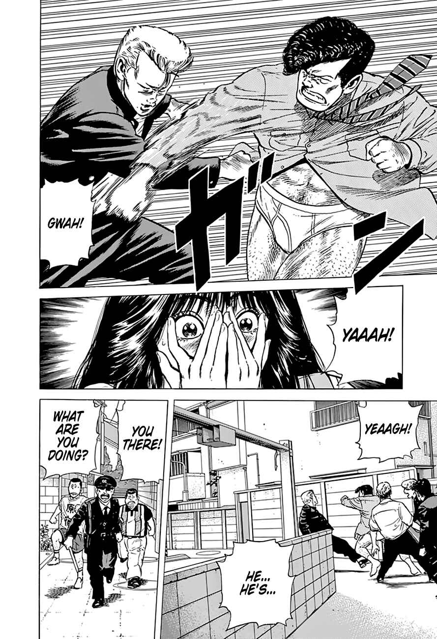 Page 17 Chapter 202 Rokudenashi Blues