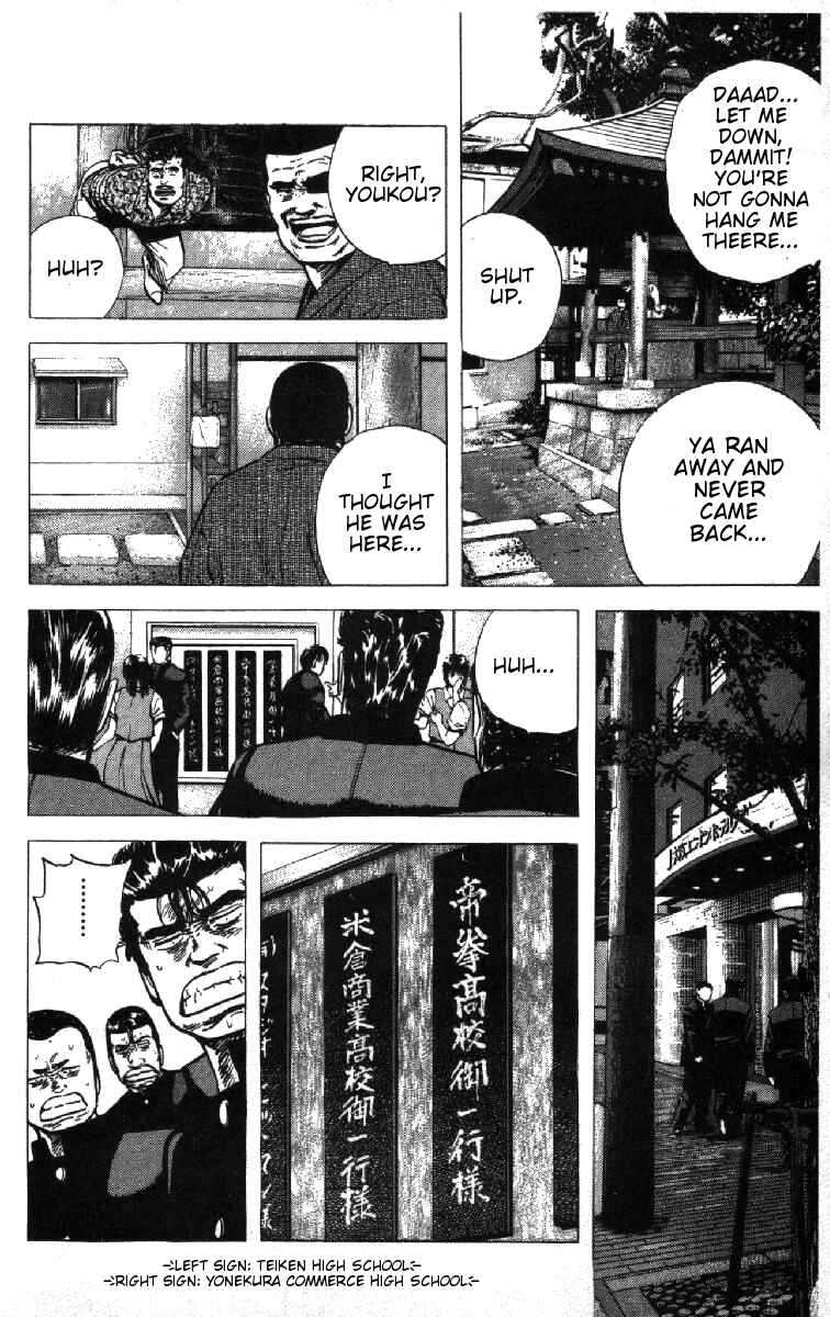 Page 10 Chapter 81 Rokudenashi Blues