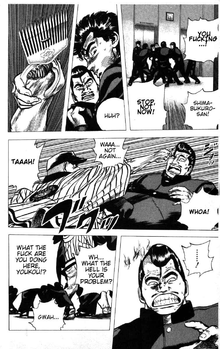 Page 12 Chapter 81 Rokudenashi Blues