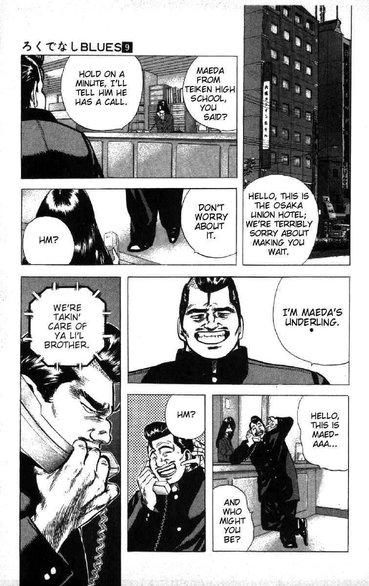 Page 15 Chapter 81 Rokudenashi Blues