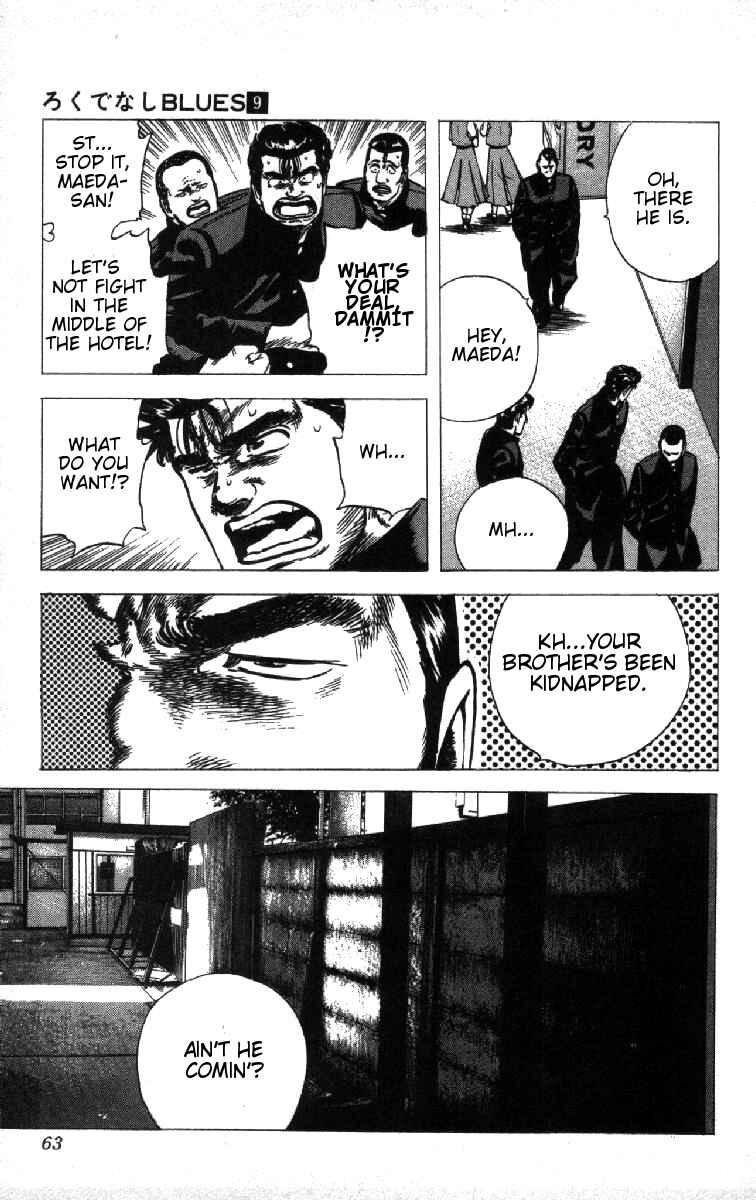 Page 17 Chapter 81 Rokudenashi Blues