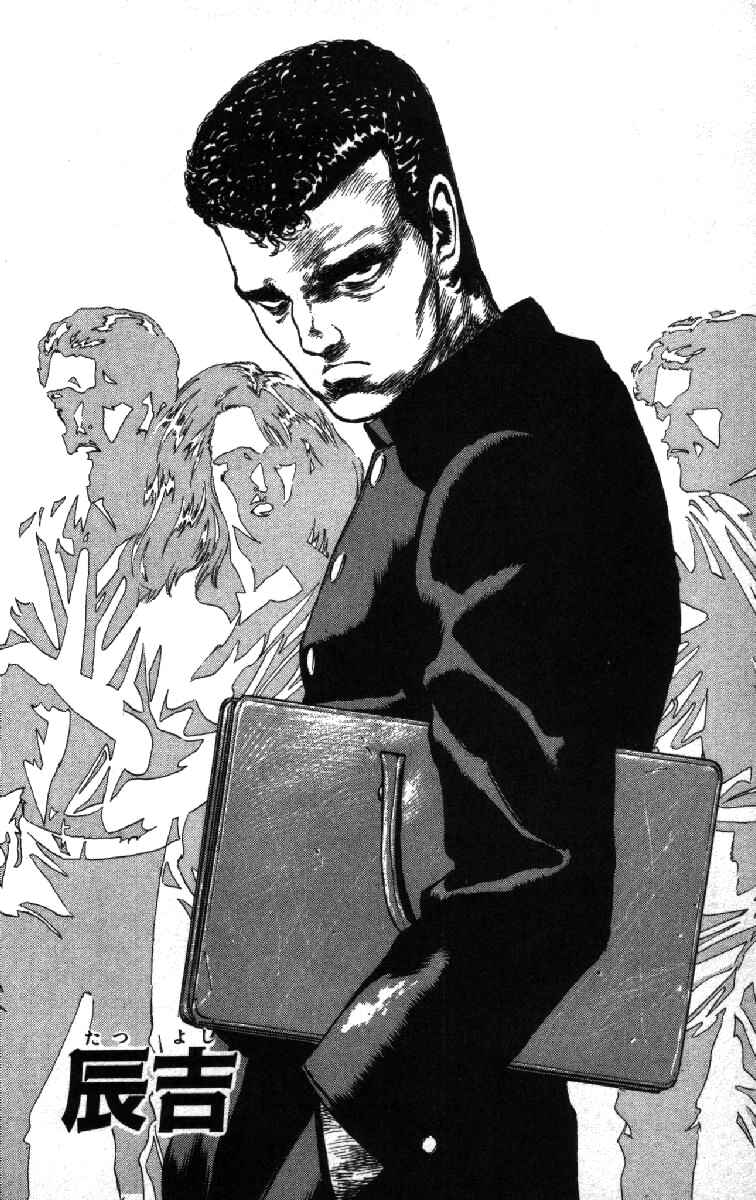 Page 4 Chapter 81 Rokudenashi Blues
