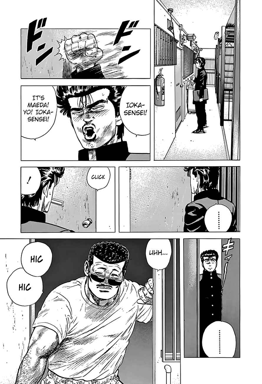 Page 20 Chapter 176 Rokudenashi Blues