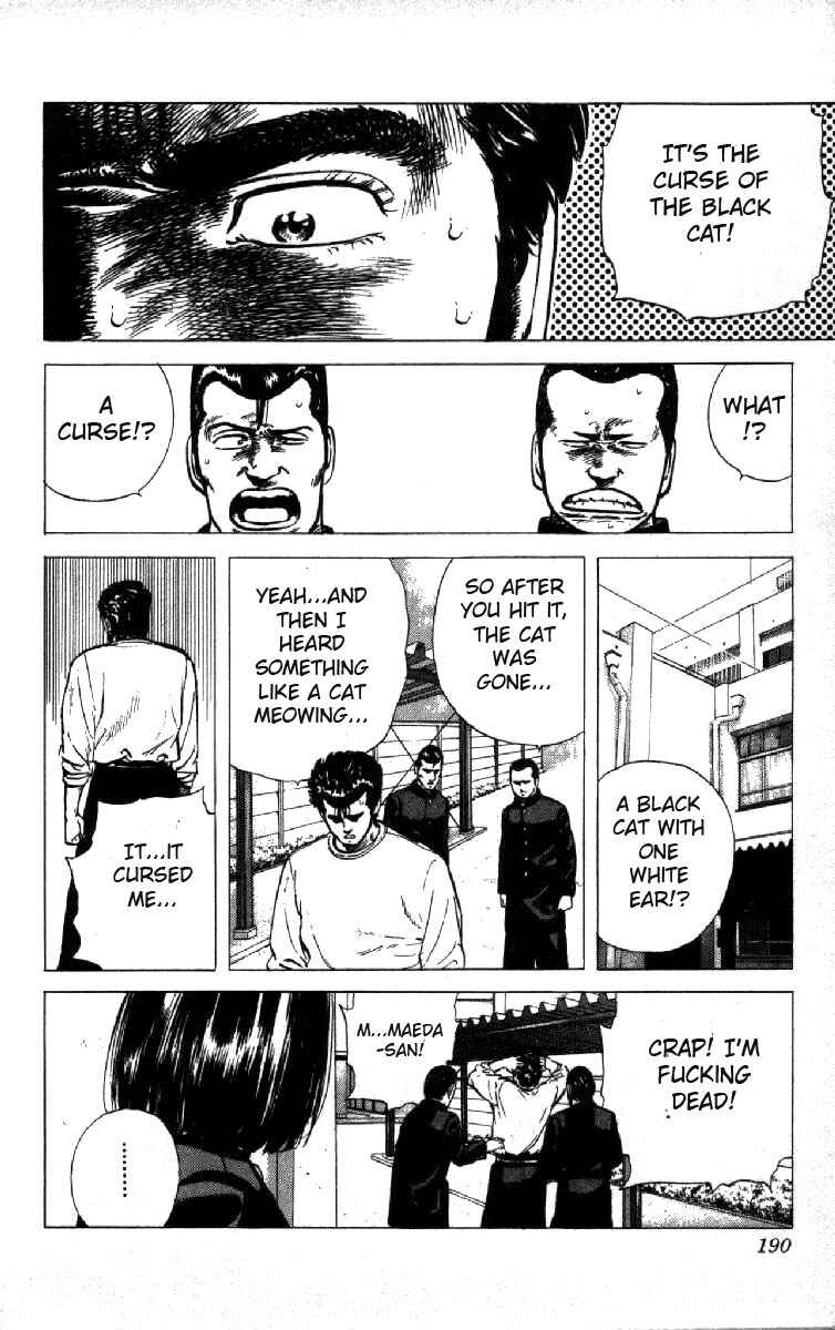 Page 12 Chapter 97 Rokudenashi Blues