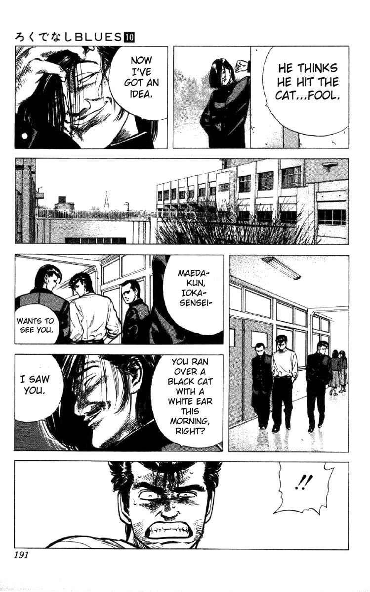 Page 13 Chapter 97 Rokudenashi Blues