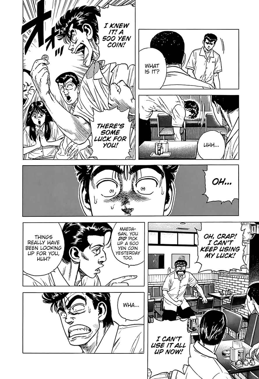 Page 11 Chapter 316 Rokudenashi Blues