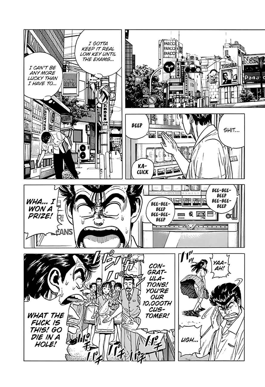 Page 13 Chapter 316 Rokudenashi Blues