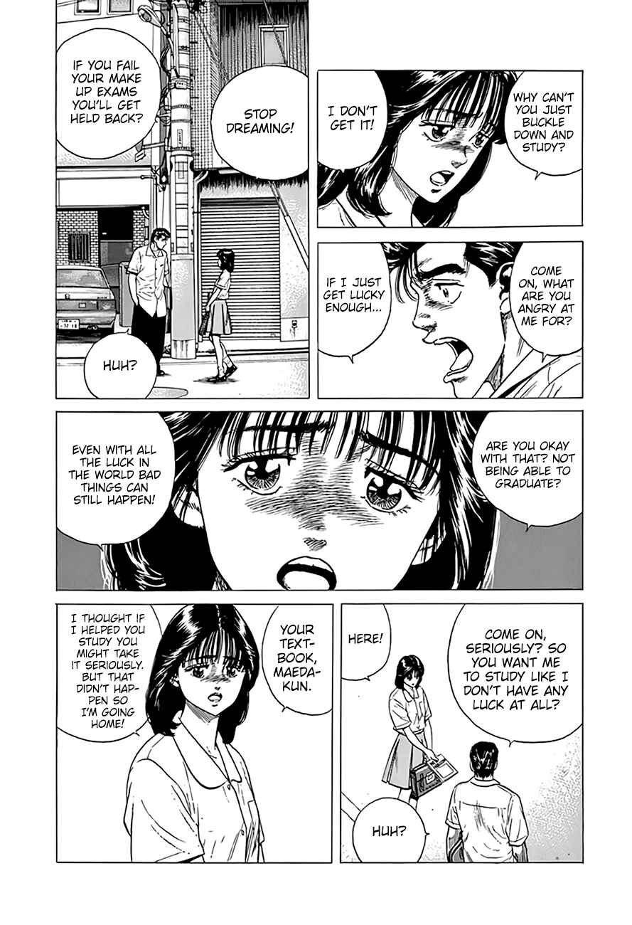 Page 15 Chapter 316 Rokudenashi Blues