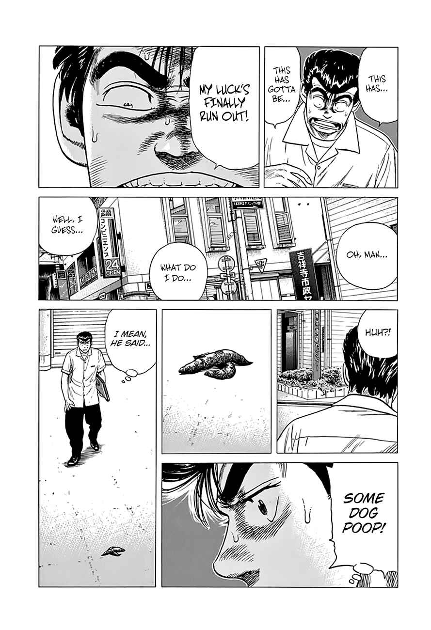 Page 17 Chapter 316 Rokudenashi Blues